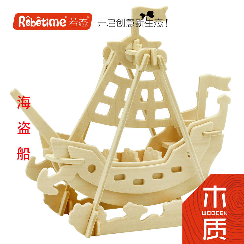 3D träpussel träbarn